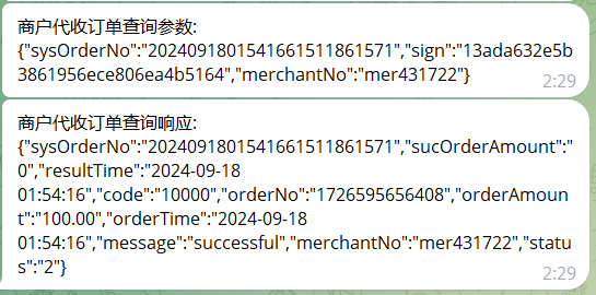 打印信息示例