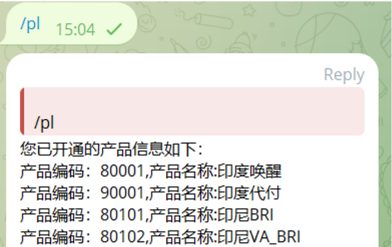 命令返回示例